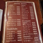 珈琲館 ロックヴィラ - 