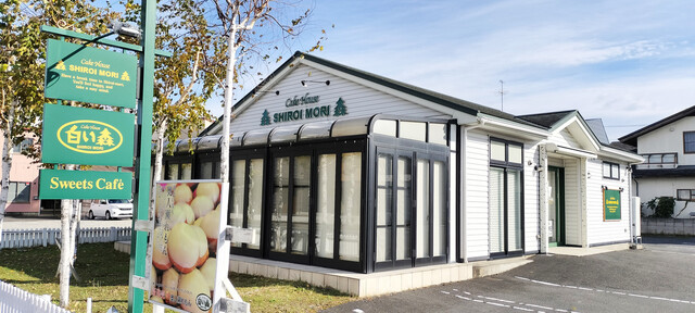 白い森 十和田店 - 十和田市（ケーキ）の写真