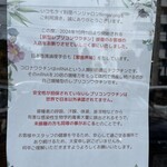 タイ料理 Benjarong - 