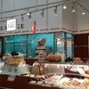 フロプレステージュ 北戸田イオン店