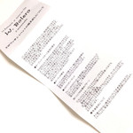 ドゥブルベ・ボレロ - クロワッサンのリベイク法。'14 4月中旬