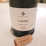 シルー - この日のワインは私が日本のワインでは一番美味しいと思っている北海道・余市の「平川ワイナリー」の「L'AUBE」を空けて頂いた。