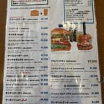 ハリーズジャンクション - 