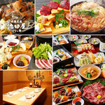 池田屋 はなの舞 - その他写真: