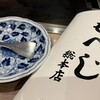 月島もんじゃ もへじ 総本店
