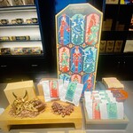 ル・ショコラ・アラン・デュカス - 中央の縦長フォルムの盾みたいなものがアドベンドカレンダー。1日からの切れ込みが細かく入ってる
