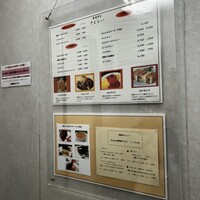 厳選洋食さくらい - 