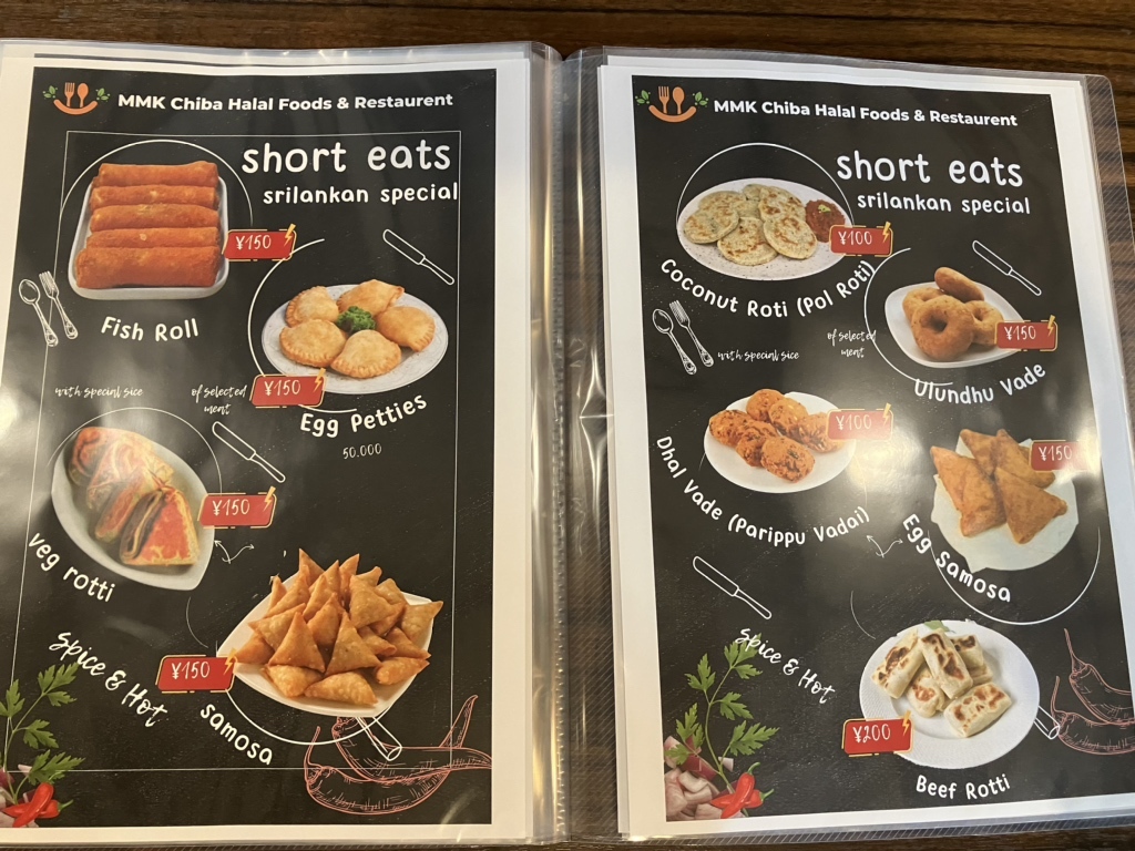 千葉ハラルフード MMKチバハラルフード(若葉区中田町) 移転先、初訪問✨️ 入る