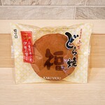 口福堂 - 伊勢の響どら焼き 162円