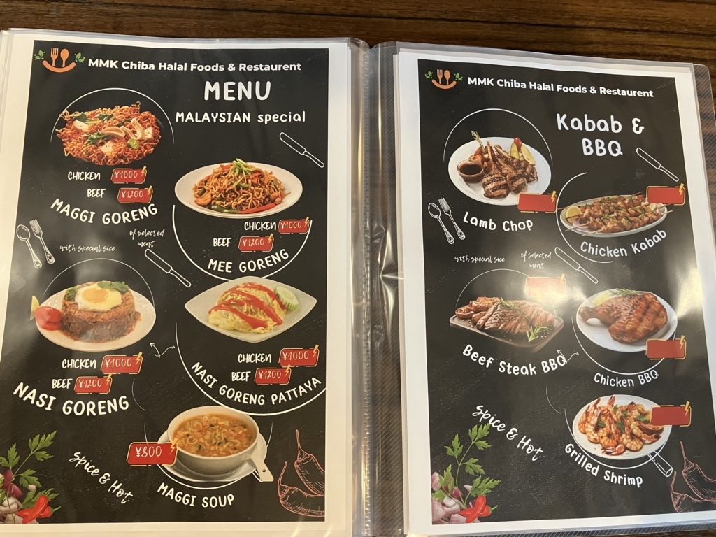 千葉ハラルフード CHIBA HALAL FOOD&RESTAURANT 蘇我店 - 蘇我/インドカレー