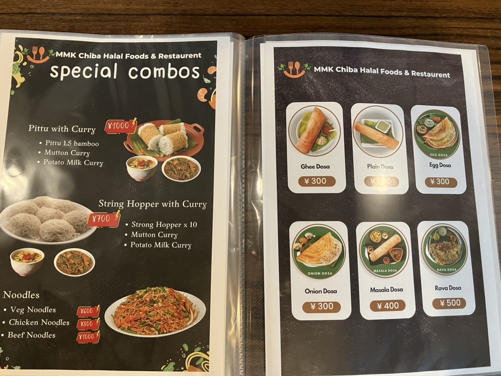 メニュー写真 : MMK Chiba Halal Food&Restaurant （Chiba Halal