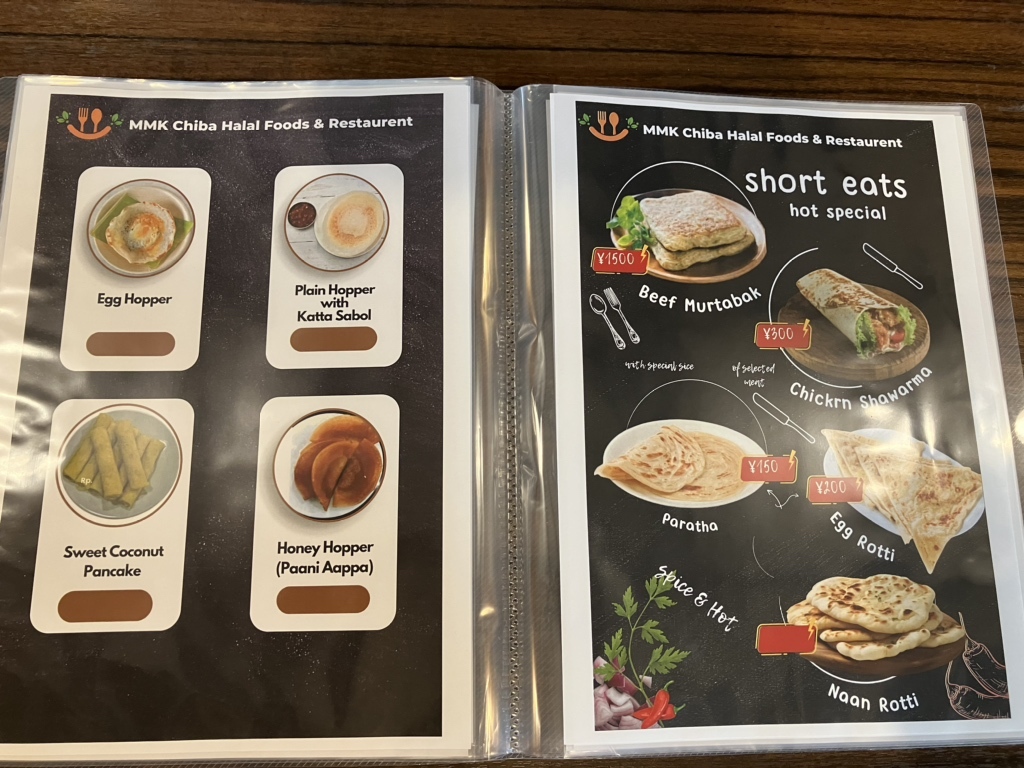 メニュー写真 : MMK Chiba Halal Food&Restaurant （Chiba Halal