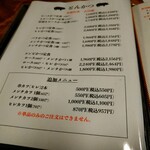 とんかつ 新 - 今から思えばヒレのとんかつにしとけば良かった（笑）