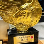 大阪鉄板焼き 神戸牛ステーキ Zin - 