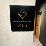 大阪鉄板焼き 神戸牛ステーキ Zin - 