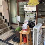 カンパネッラ - 