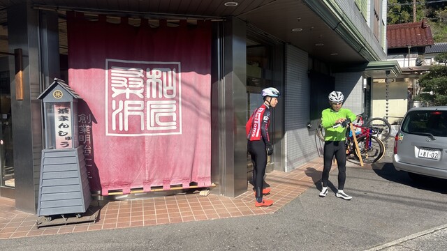 お菓子のくわざわ - 磐城石川（和菓子）の写真