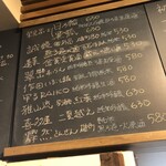 麹町いづみや しろ - 【2024年11月の第3週の2】215