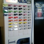麺処 蓮海 清田本店 - 食券機