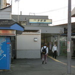 うな清 - 京急子安駅