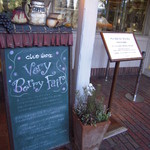 たねや 守山玻璃絵館 - ここらで開店を待ちます