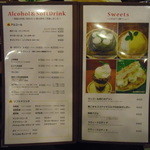 海南チキンライス 夢飯 - メニュー③（2014/5）