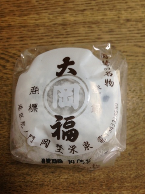 食べごたえ十分、上質でスタンダードな豆大福。』by 佐々木三冬