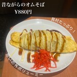 無制限飲み放題 個室居酒屋 酔ってき屋 - 