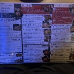 ニンニクバル にょんにょご - 