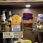 ニライカナイ - 