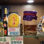 ニライカナイ - 