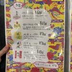 ニライカナイ - 