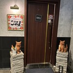 ニライカナイ - 