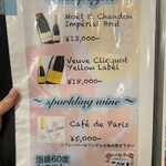 ニライカナイ - 