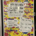 ニライカナイ - 