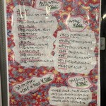 ニライカナイ - 