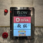 ニライカナイ - 