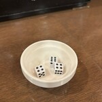 ニライカナイ - 