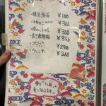 ニライカナイ - 