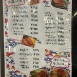 ニライカナイ - 