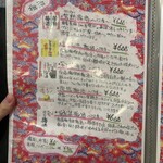 ニライカナイ - 