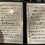 アンブレット - 