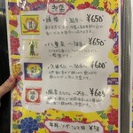 ニライカナイ - 