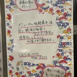 ニライカナイ - 