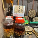 ニライカナイ - 