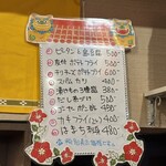 ニライカナイ - 