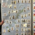 ニライカナイ - 