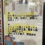 ニライカナイ - 