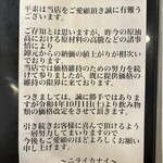 ニライカナイ - 