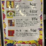 ニライカナイ - 